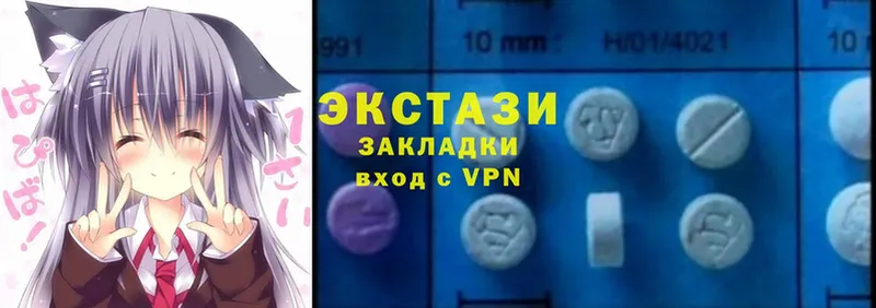 kraken маркетплейс  Клинцы  Ecstasy louis Vuitton  купить наркотики цена 